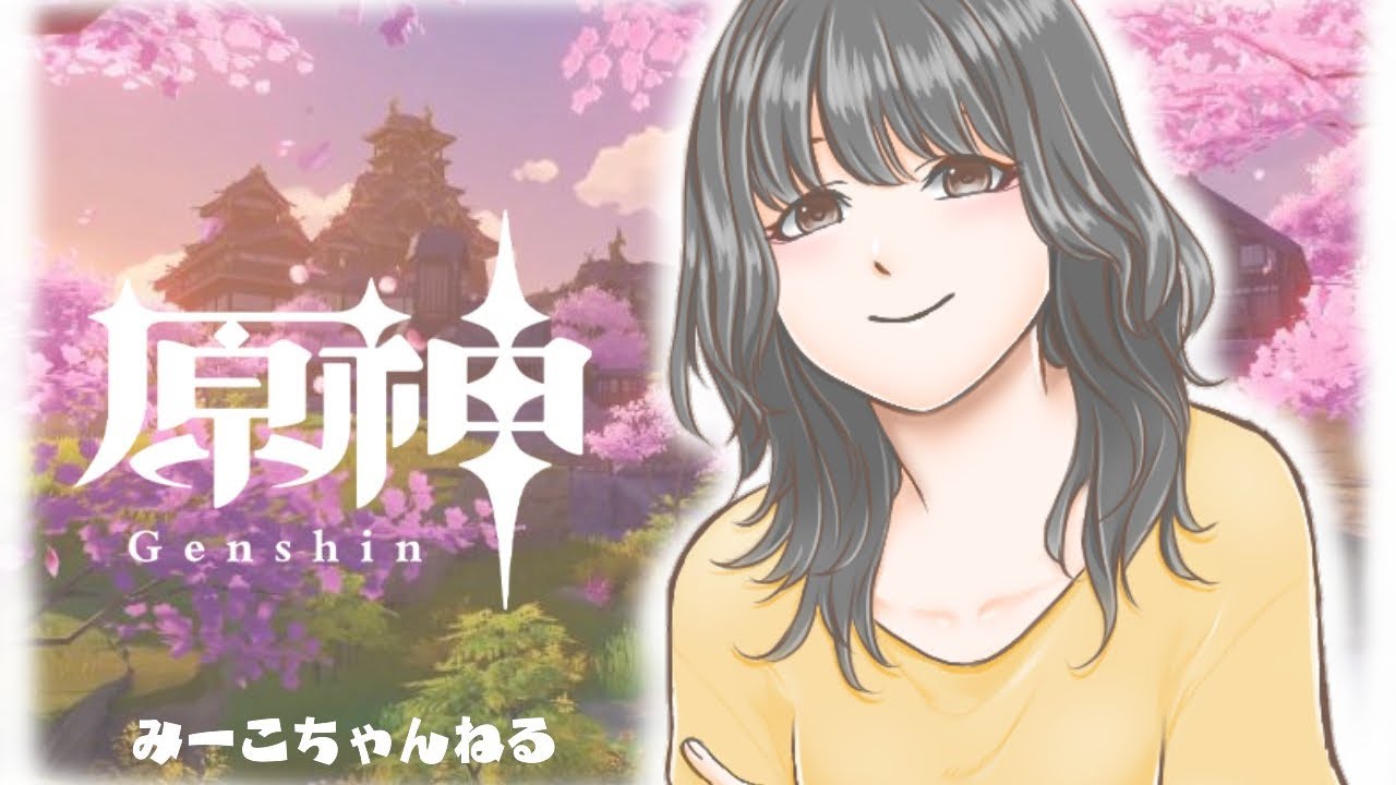 Genshin 原神 ライブ配信 #42 冒険35 世界ランク3 初心者です 参加もok 祝日夜中配信