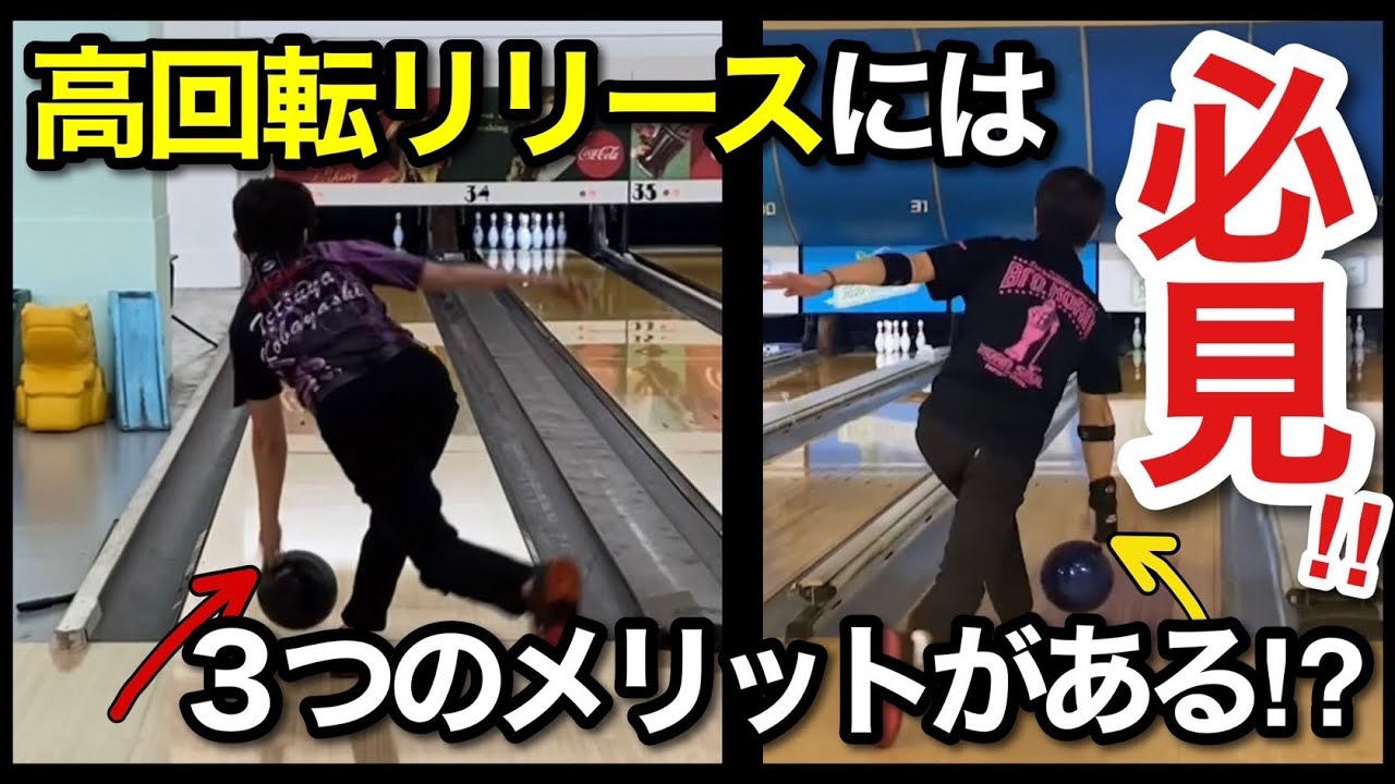 【練習方法】高回転と再現性の両方を手に入れる練習教えます【黒田アーサーさんレッスン】