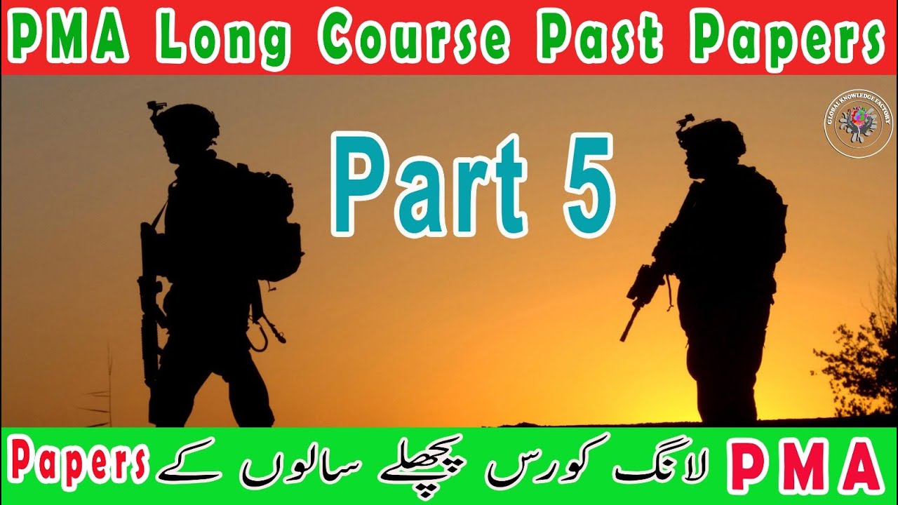 PMA Long course 154 important academic McQs with answers | PMA past repeated McQ | part 5