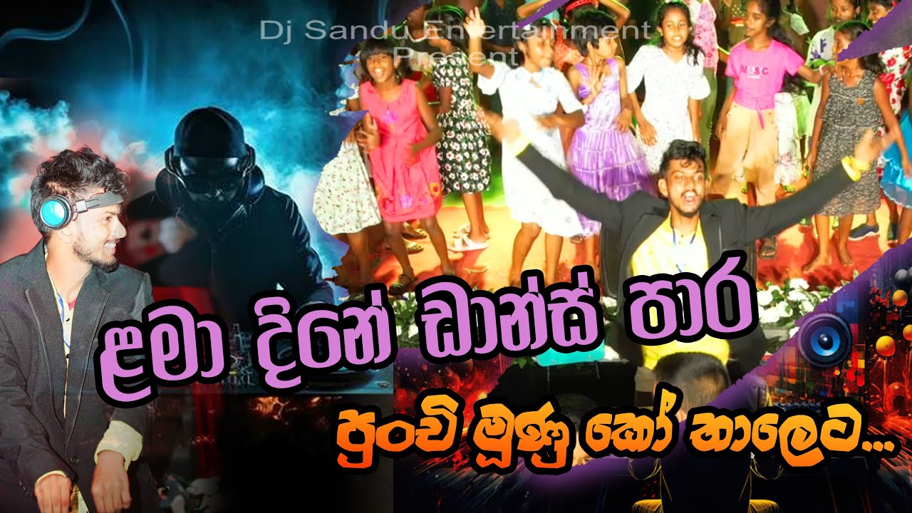 Dj remix song nonstop 2024 | Bass boosted | 2024 New song | sinhala song | Dj song sinhala |🔥🔥🔥🔥