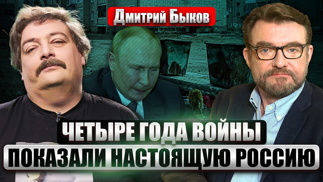 ⚡️БЫКОВ: РАЗВЯЗКА БЛИЖЕ, ЧЕМ КАЖЕТСЯ! Россия проиграла будущее. Конец войны УДИВИТ ВСЕХ