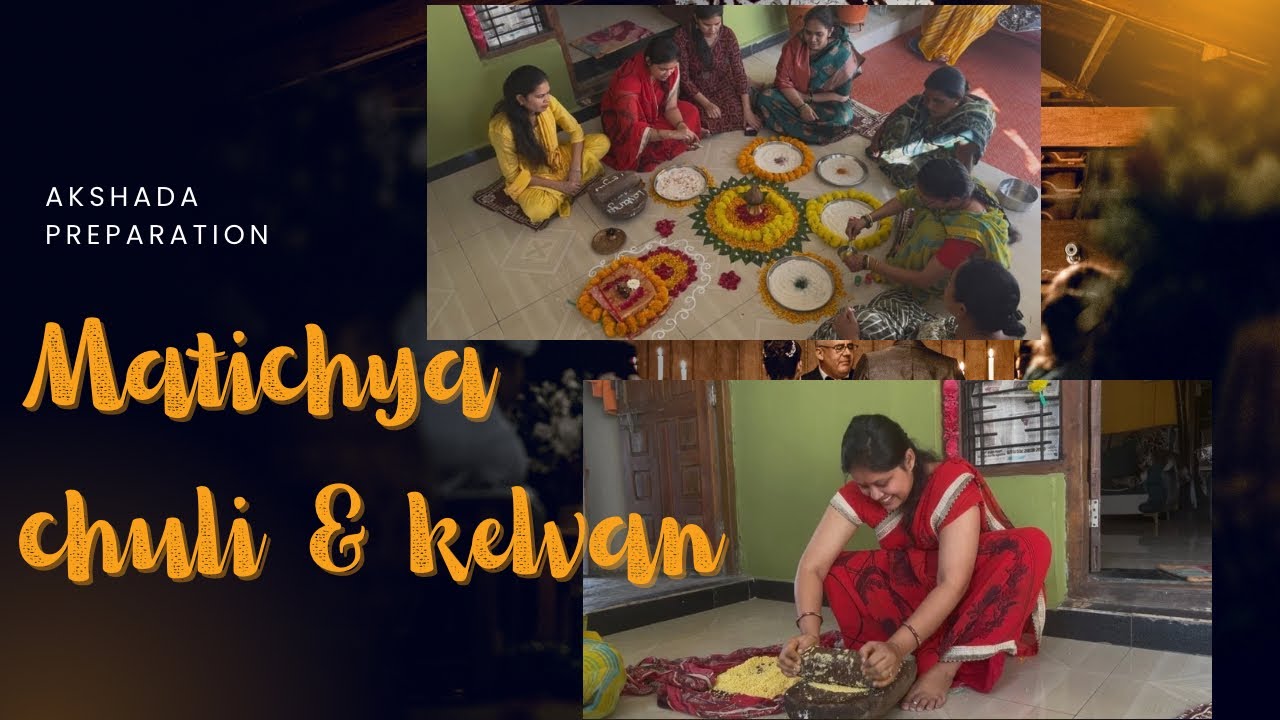 Maharashtra Rituals 🫶Matichya chuli🫢Pratiksha che kelvan 🌼
