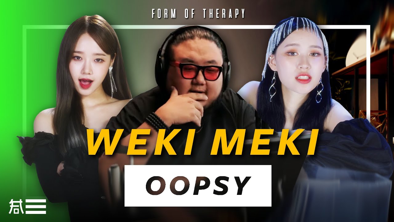 The Kulture Study: Weki Meki 