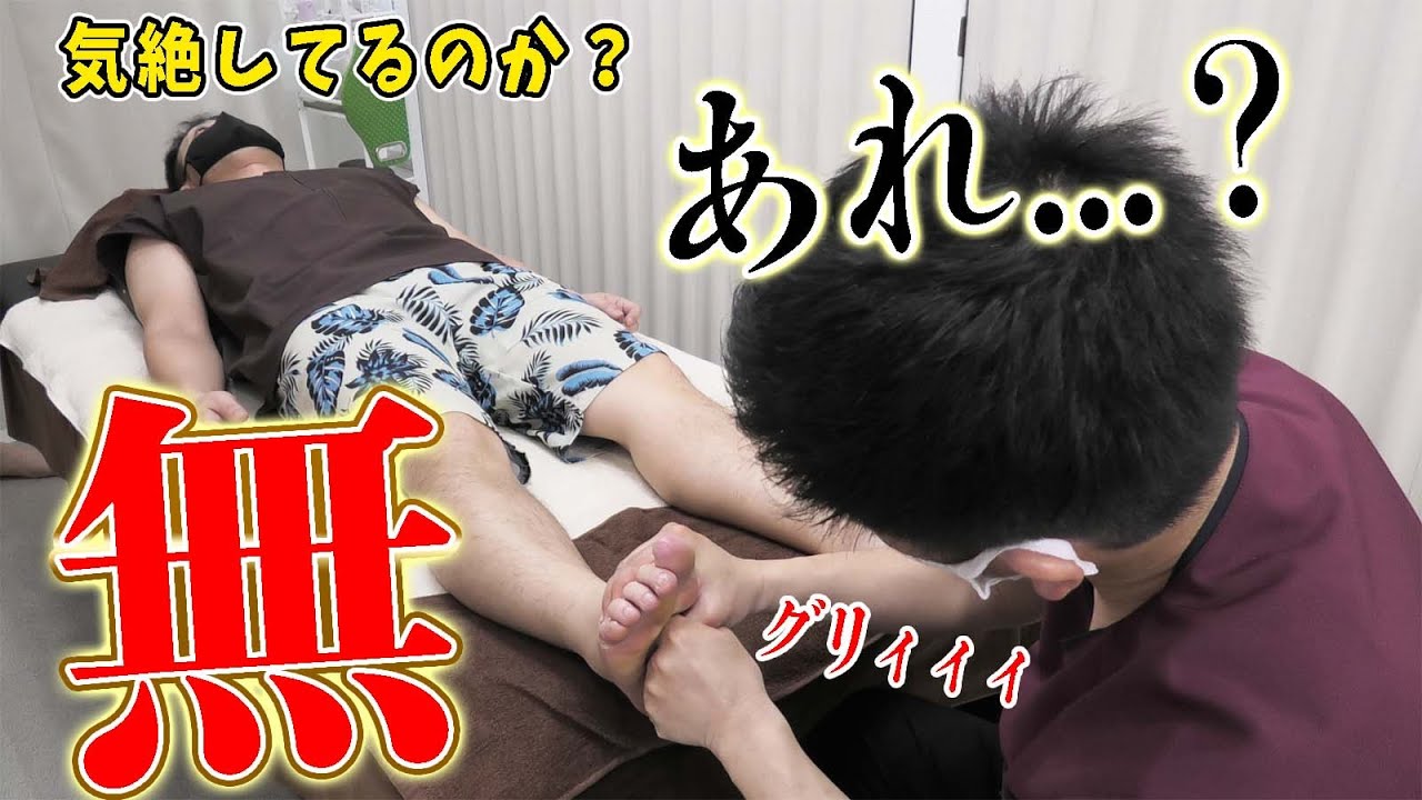 【足つぼマッサージ】棒でやっても...あれ?気絶してるのか？サーカス先生もびっくりの結果に...！【@uwasa-no-canna 】