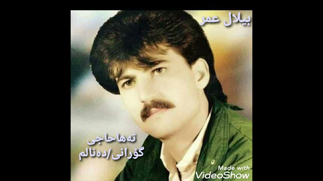 Taha Hajiتەهاحاجی گۆرانی نالم دێ شە وانە
