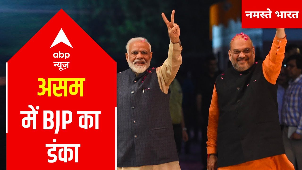 This is what happened in election results of 4 states, Puducherry