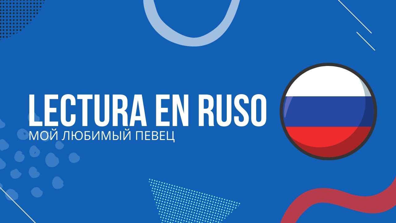 Lectura guiada en ruso l @anastasiaovi