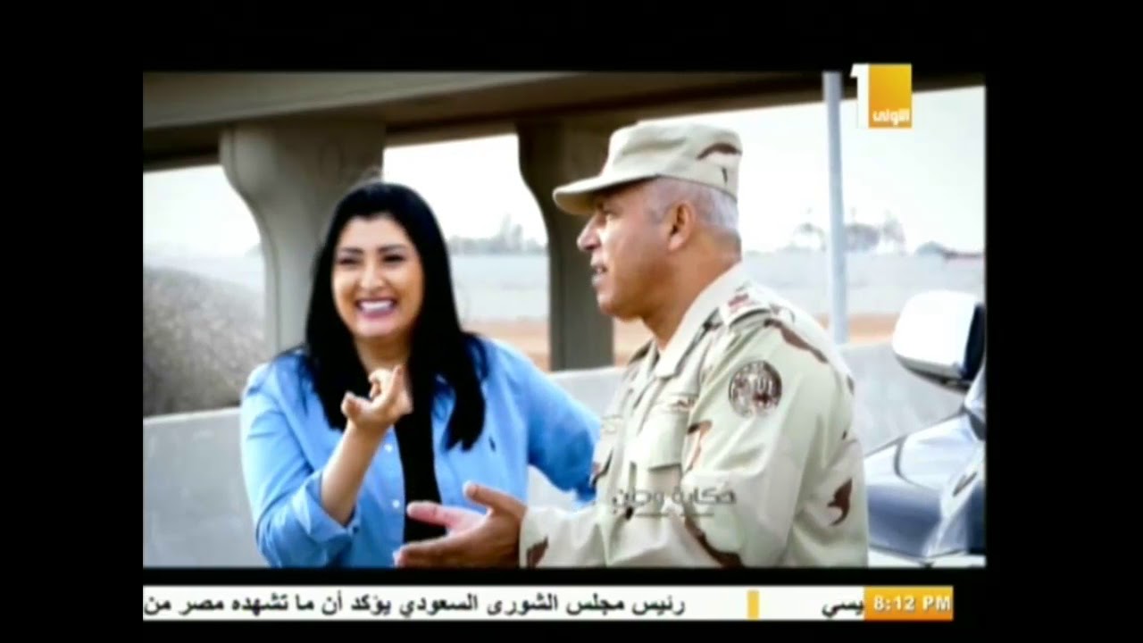 هناء سمري وحكاية تنمية شرق بورسعيد في اولي حلقات حكاية وطن