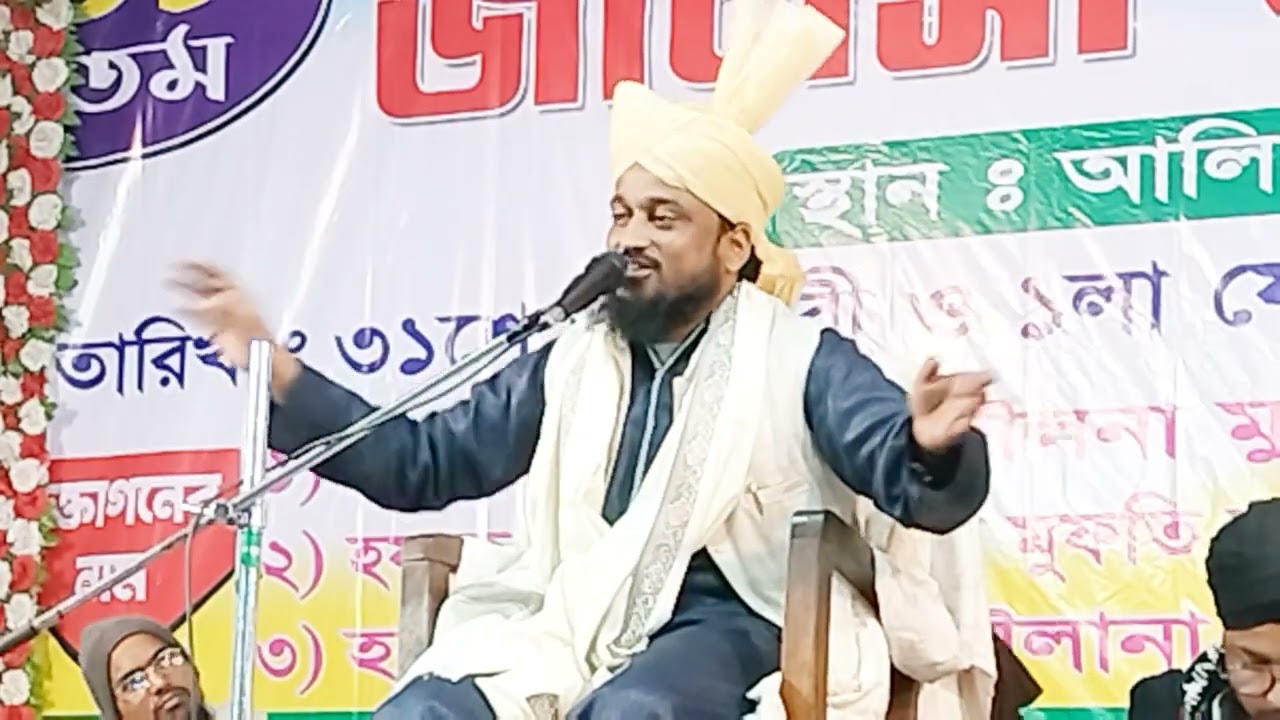 Mufti Sabir Raza Qadri Ki Taqreer | Mufti Sabir Raza Mohibbul Qadri | Mufti Sabir Raza Ki Taqreer 