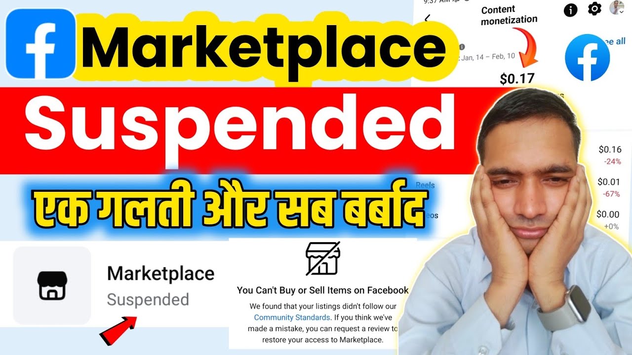 How to Unlock Your Facebook Marketplace in 2025 | Step-by-Step Guide!