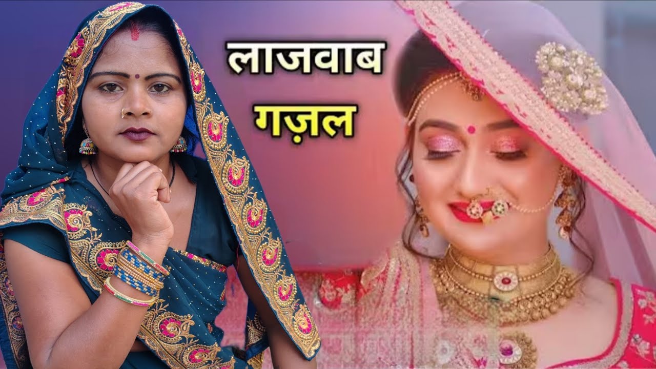 Surili awaaz mein dhamakedar gazal#viralvideo 