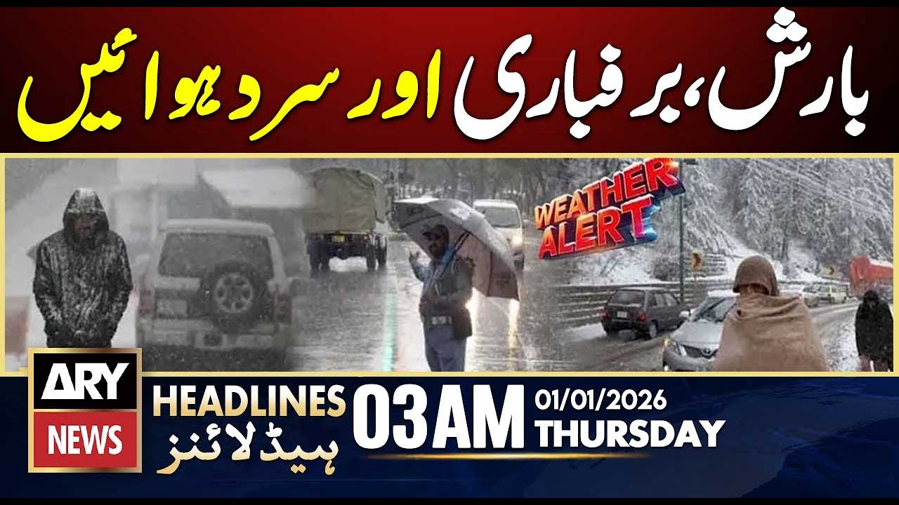 Rain, snow and cold winds | ARY News 3 AM Headlines | 1st Jan 2026