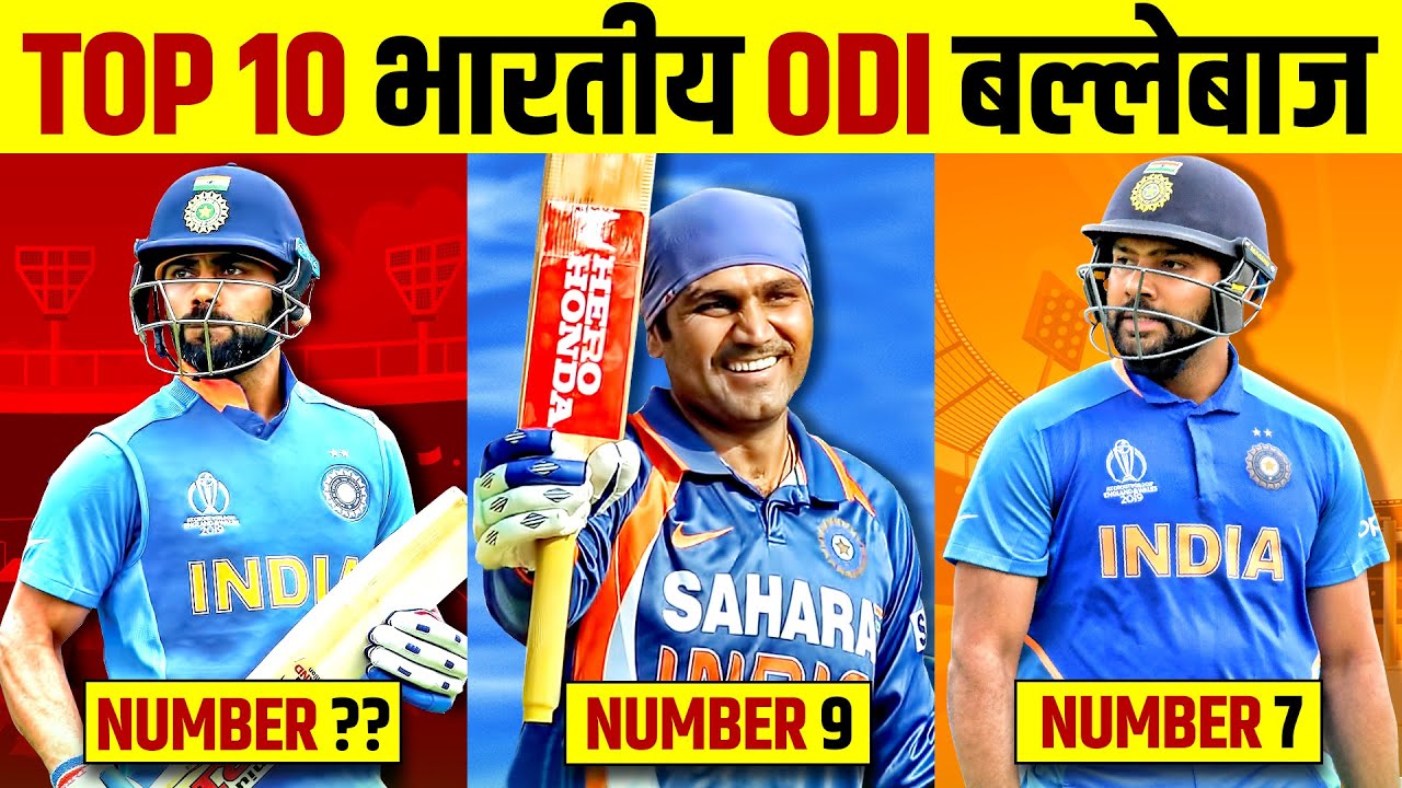 Top 10 Best ODI Batsman 🇮🇳 Indian | Virat Kohli | Rohit Sharma | India vs Australia 2020 |Live Hindi