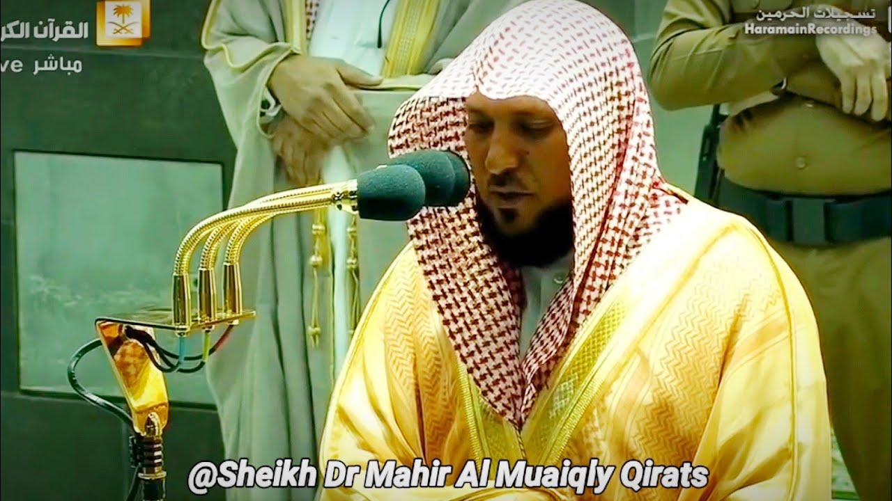 12 August 2020 | Surah Muhammad Heart Touching Recitation By Sheikh Maher Al Muaiqly | Fajr Salaah