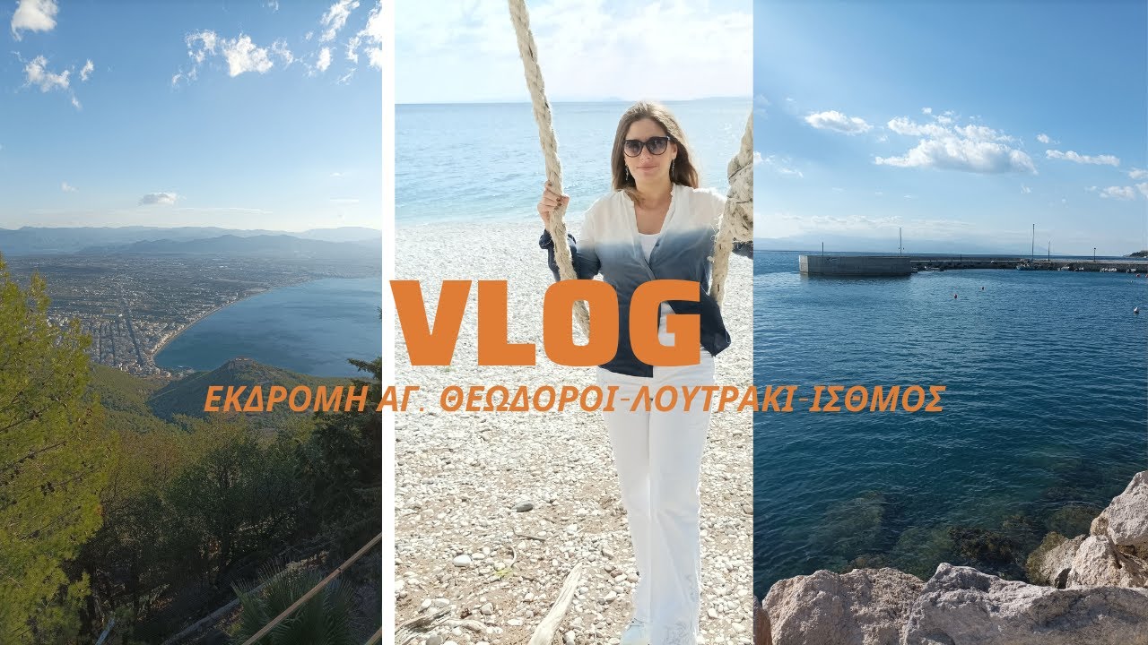 VLOG || Road Trip || Μονοήμερη  Εκδρομή