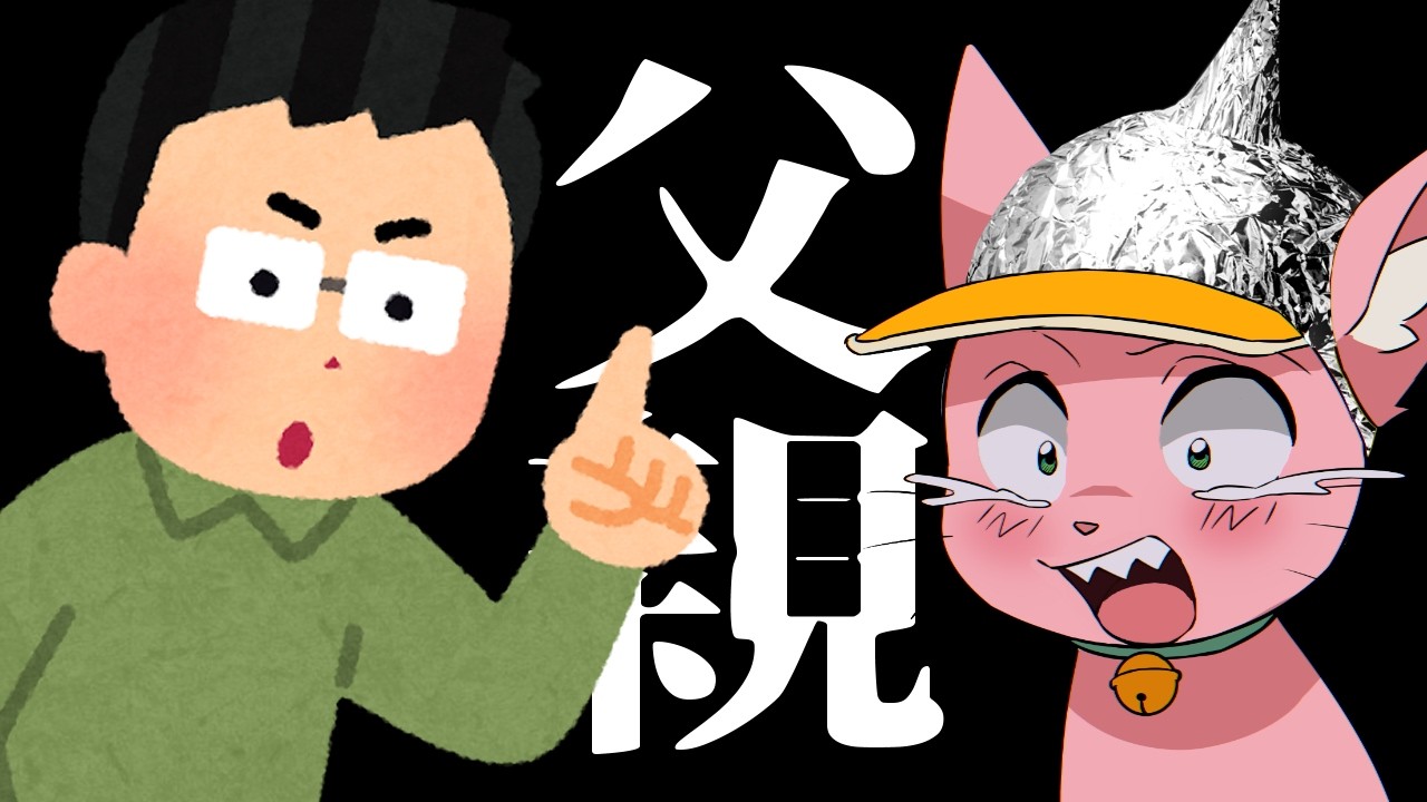 パッパが家に来たので喋ってもらう