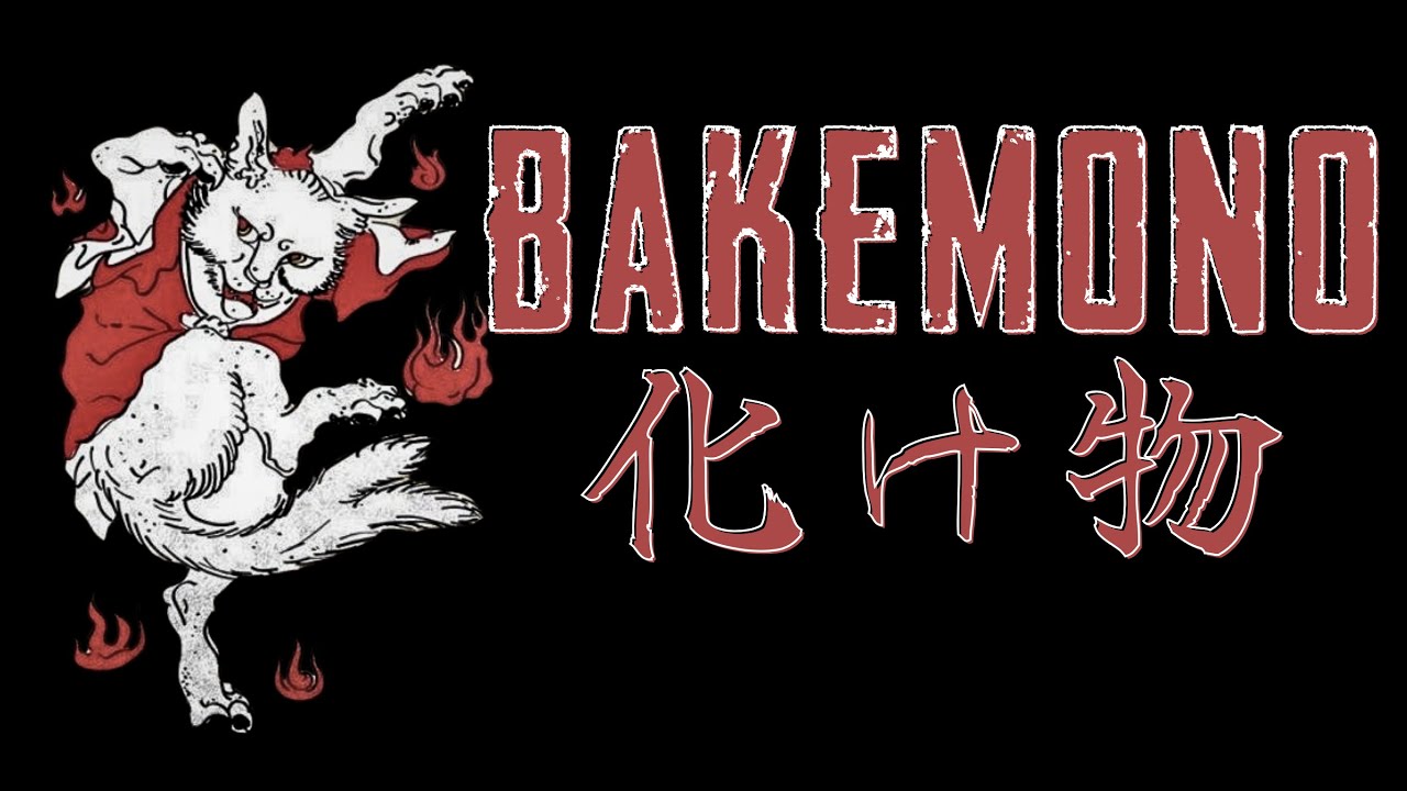 Japanese Mythical Creatures: The Bakemono (Animals)