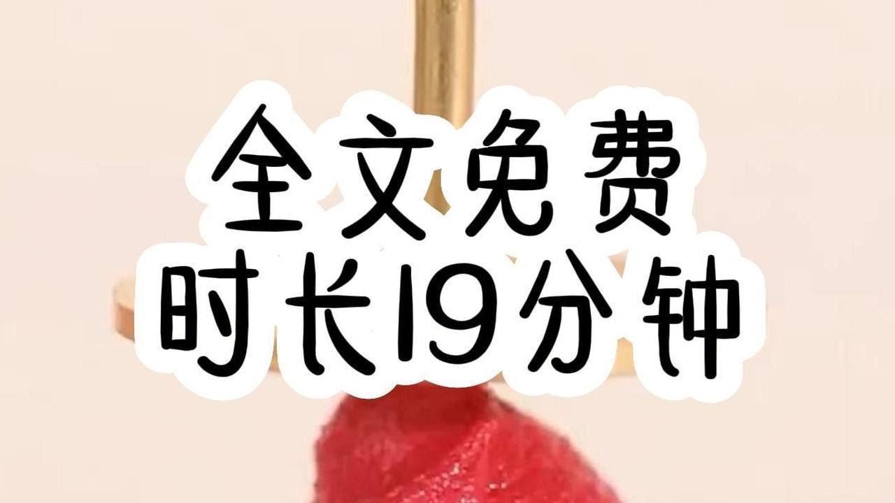心房玫瑰（免费文）我找老爸要生活费，却误发给正在闹离婚的霸总老公，养我的钱该发了