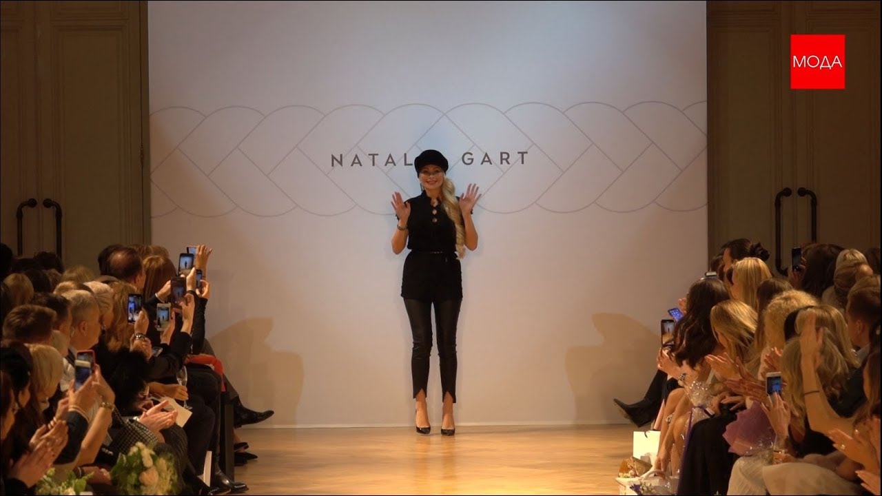 НАТАЛИЯ ГАРТ (NATALIA GART) Показ SS19 в ГУМе, г. Москва. 19.11.18г.