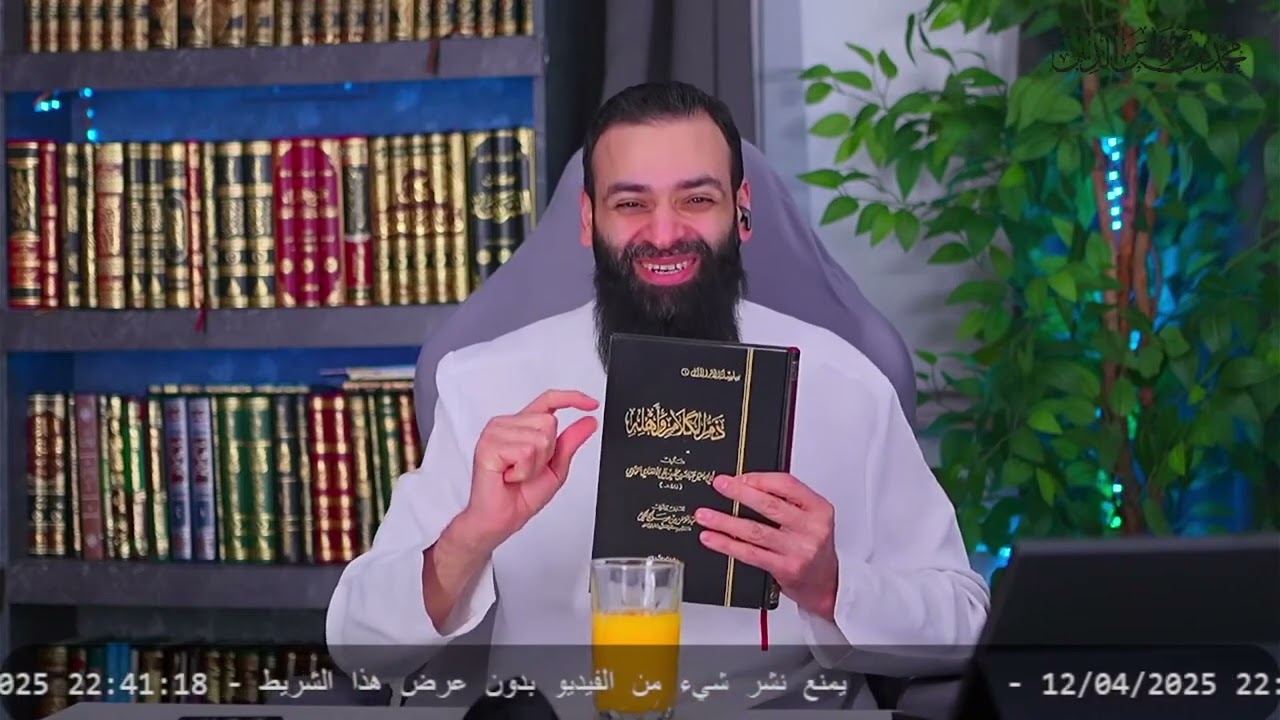 زين خير الله يعذر الإمام الهروي من الكفر #بثوث #محمد_بن_شمس_الدين