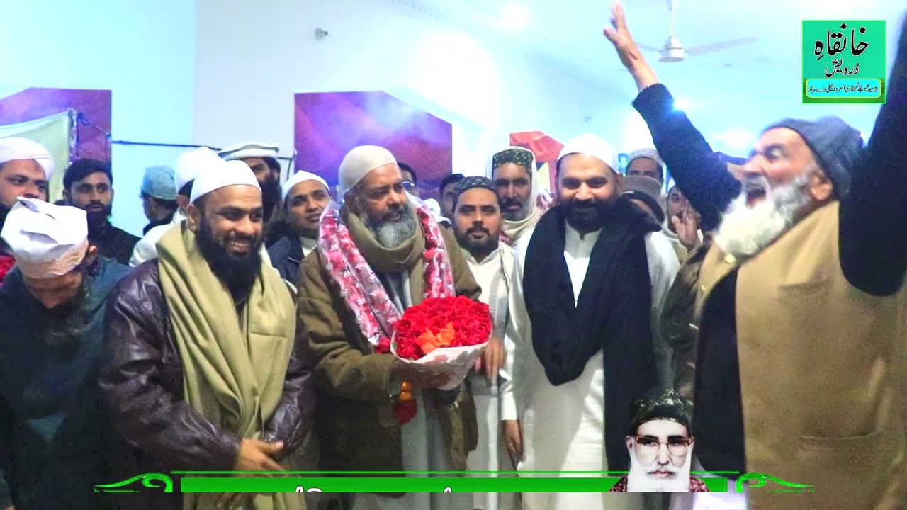 Kis sa mangy kis sa kahy or duniya ma hajat rawa kon hai by Sarmad Quyum Astanna Aliya Meboobia Qadr