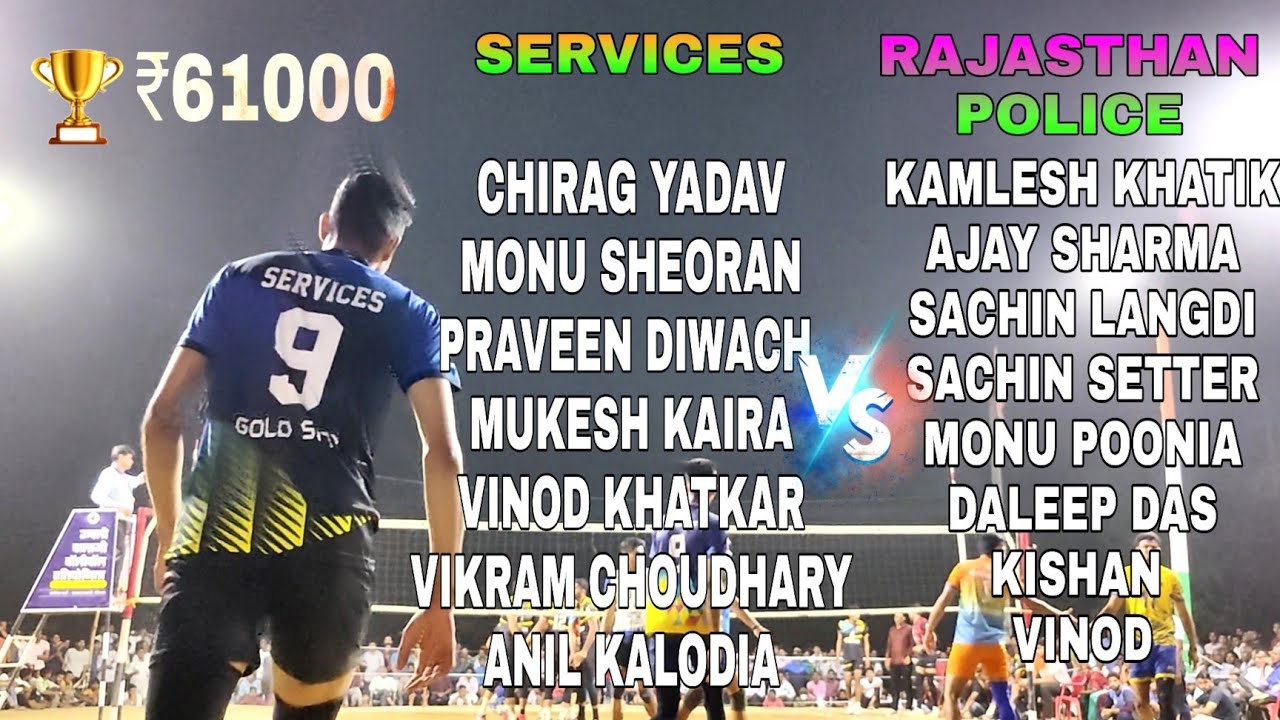 Services Haryana vs Rajasthan Police Final  Set 1 Prize 61000