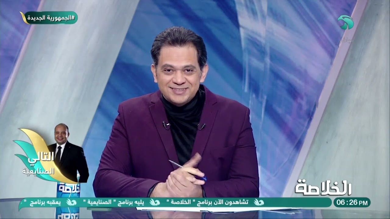 الخلاصة مع حسام الدين الحلقة الكاملة || 5-2-2026