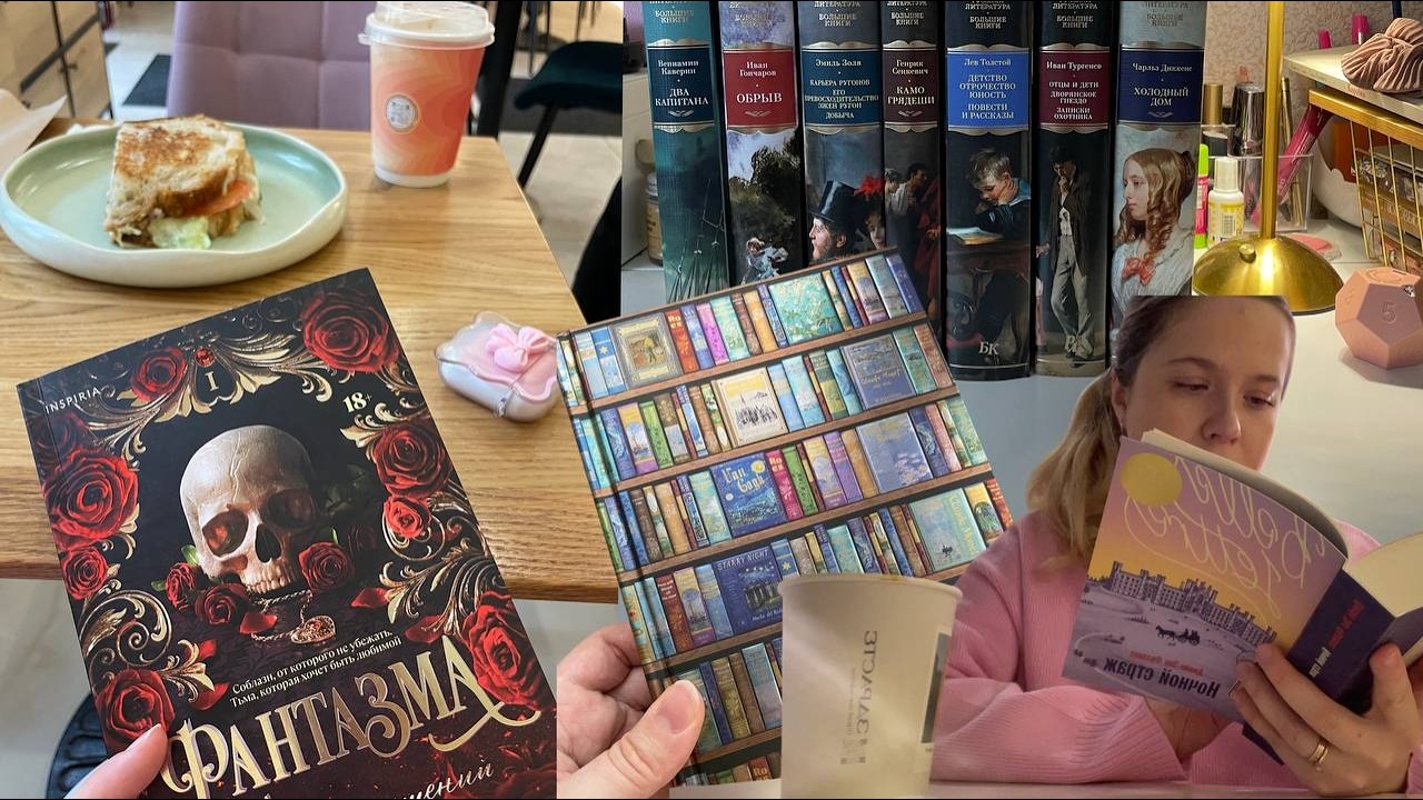 «Я страдала, читая это»😨  огромные покупки 📚🔥и самый красивый книжный блокнот📔