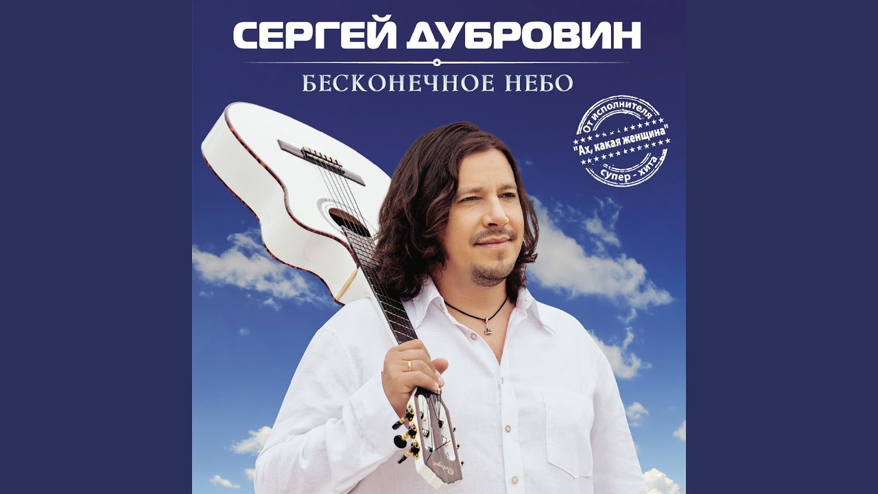 Мне другой такой не встретить