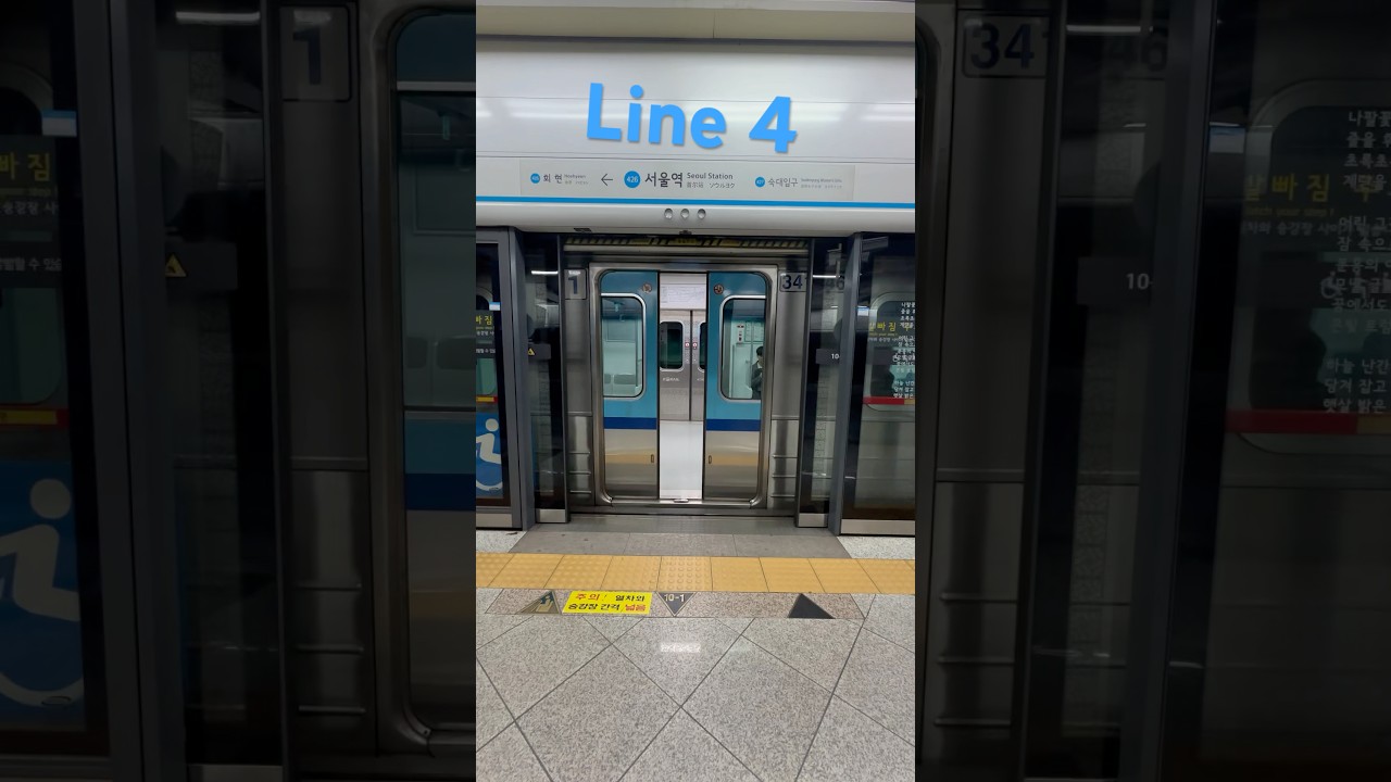 Seoul Station, Subway Line 4 ( 4호선 )