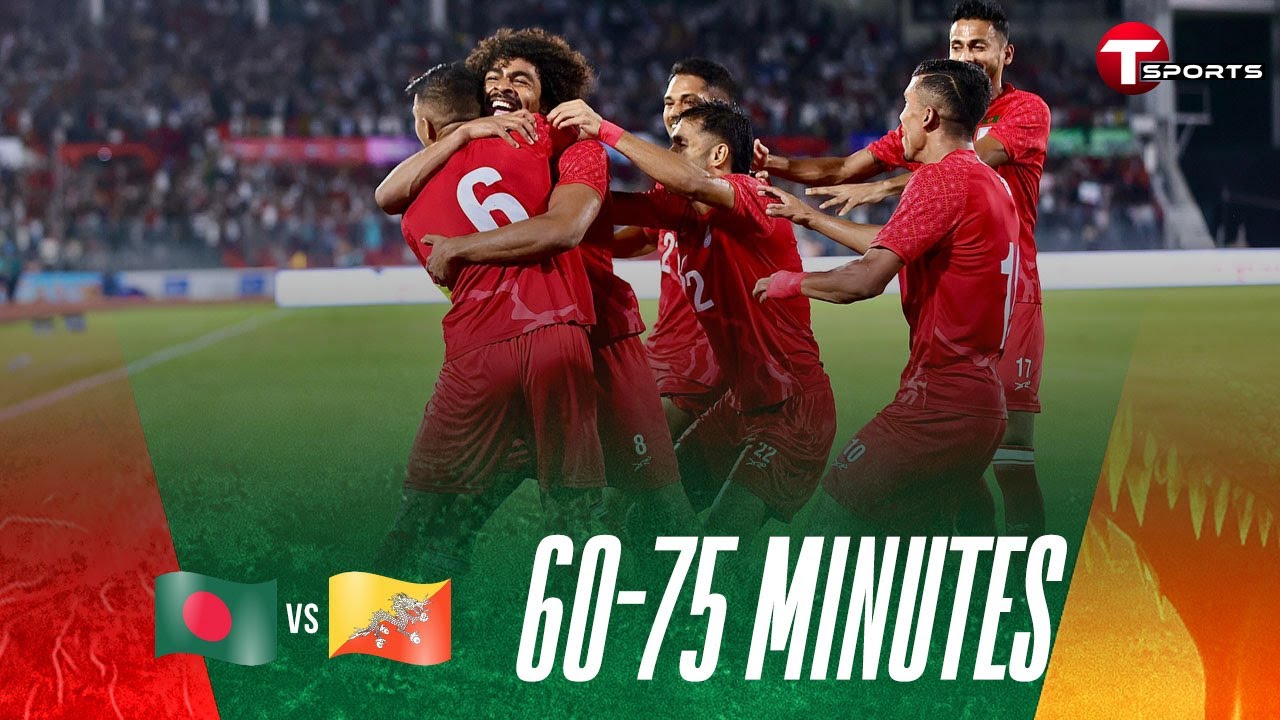 60-75 Minutes of Bangladesh VS Bhutan | FIFA Friendly Football Match | Football | T Sports