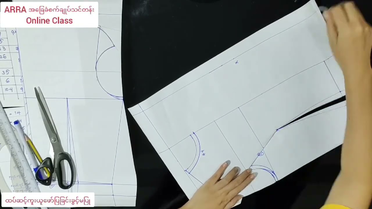 Lesson (28) ခါးတို ရင်ဖုံး လက်လျှော စတစ်လည်ပင်း ဂျိုင်းဒေါက်ဖျောက် ဇာအင်္ကျီ အပိုင်း (၁)