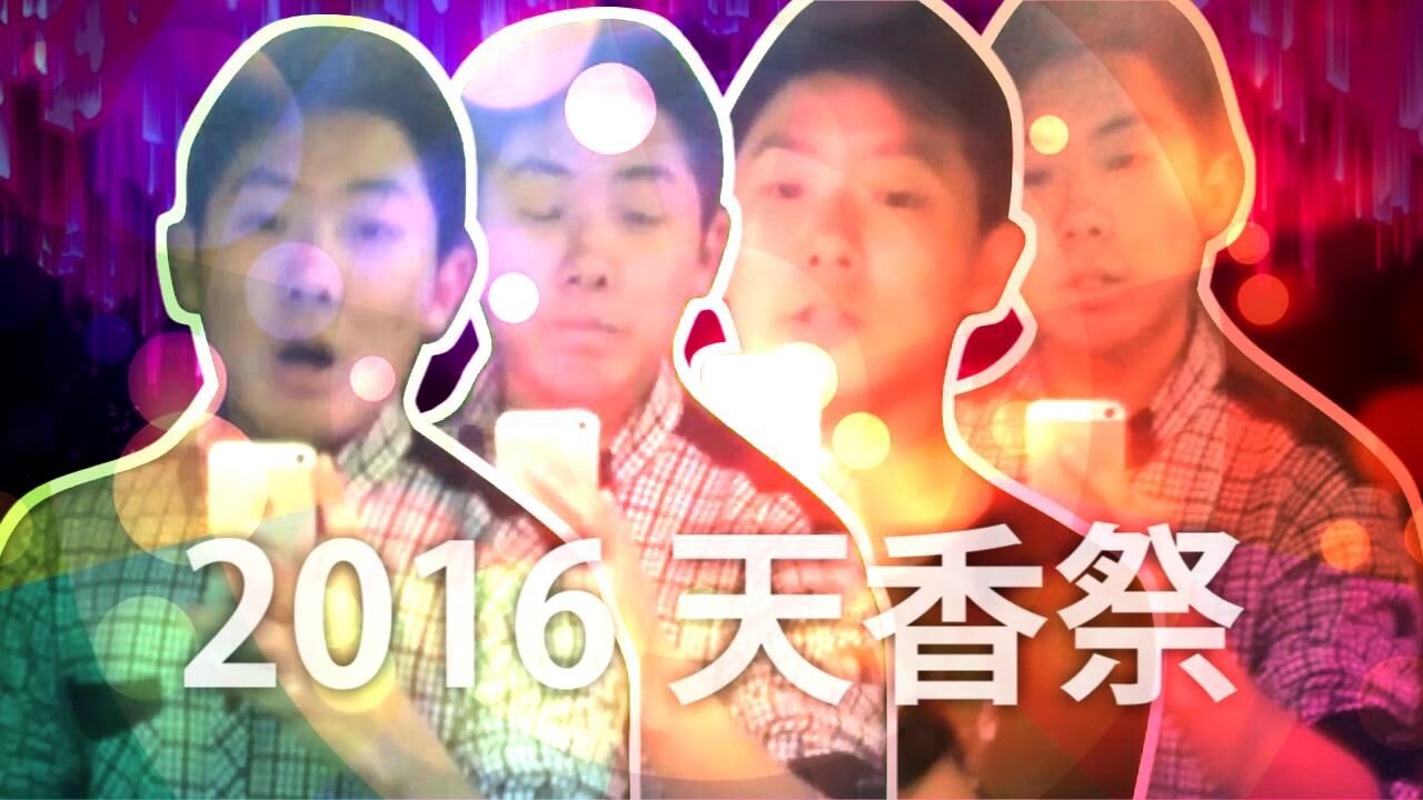 Remake of Medley of YTPMV Collab（Leetianxiang）
