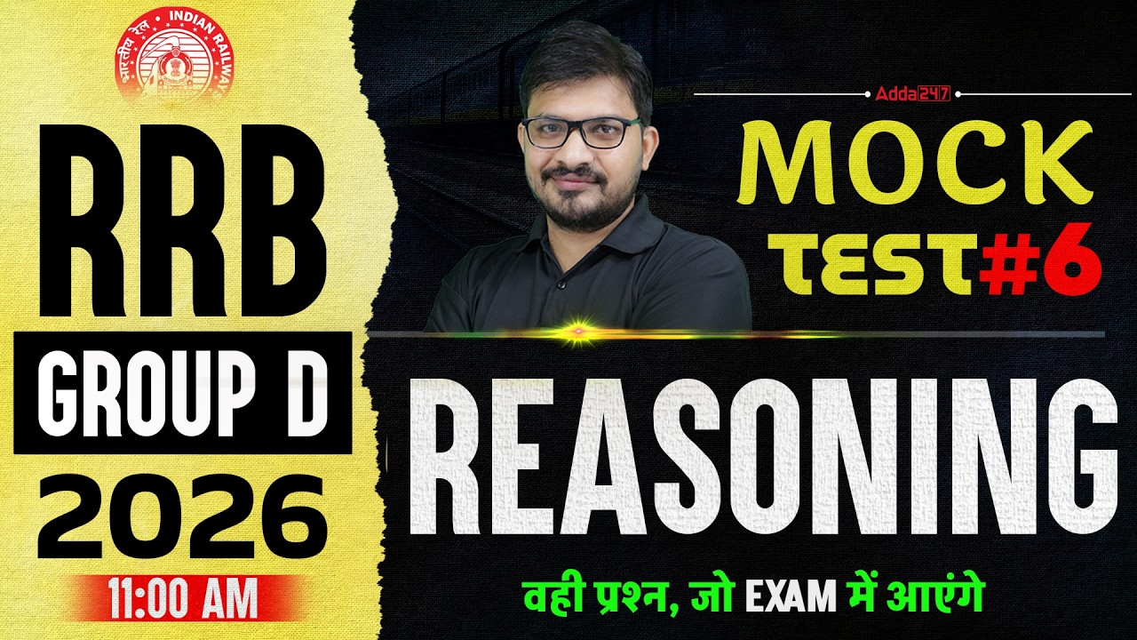 RRB Group D 2026 | RRB Group D Reasoning Mock Test #7 | RRB Group D Reasoning Class By Atul Sir