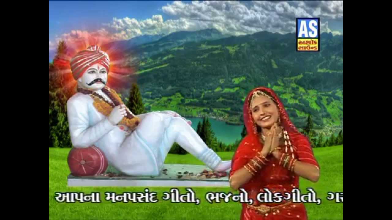 Mama Saheb Devotional Songs | Raj Kare Raj Kare Mama Mara | Gujarati HD Videos