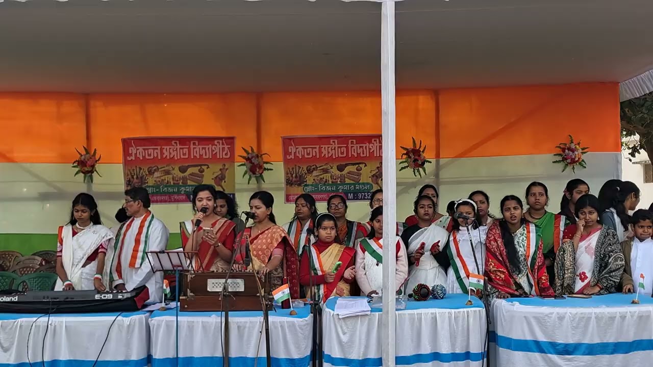 এই দেশ এই দেশ আমার এই দেশ:-77তম প্রজাতন্ত্র দিবসে :- তনুশ্রী ও অন্বেষা:-ঐকতান সঙ্গীত বিদ্যাপীঠ 