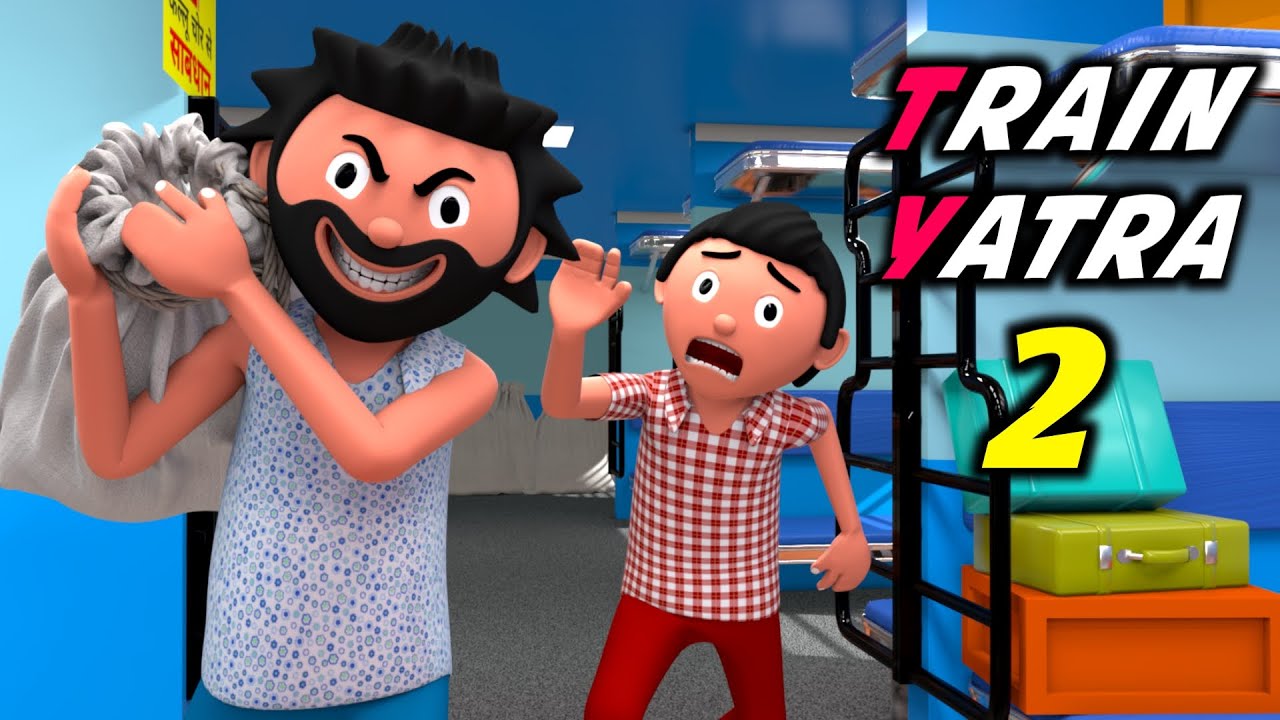 &lrm;TRAIN YATRA 2 | Funny Comedy Video | Desi Comedy | Cartoon | Cartoon Comedy | The Animo Fun