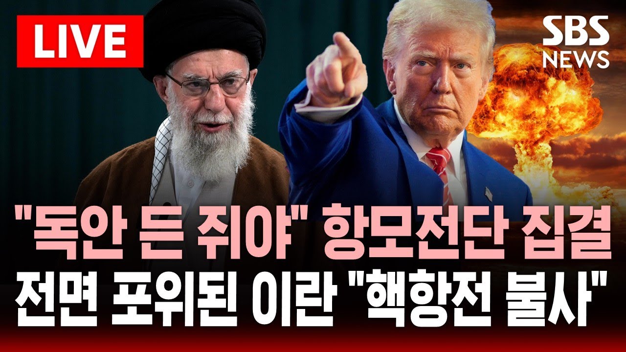 🔴미국 