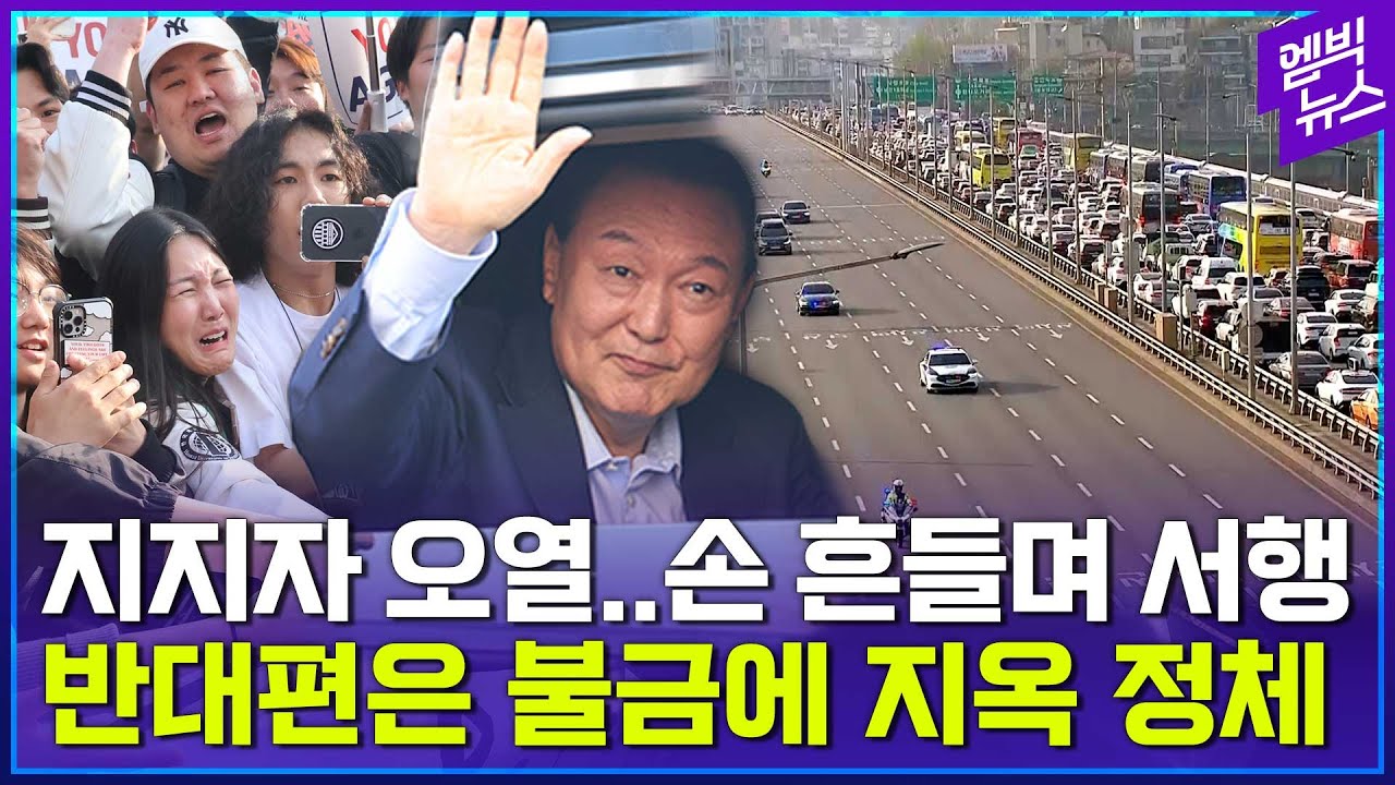 '왜 이렇게 막히나 했더니..' 지옥 정체 부른 '금요일 퇴거'