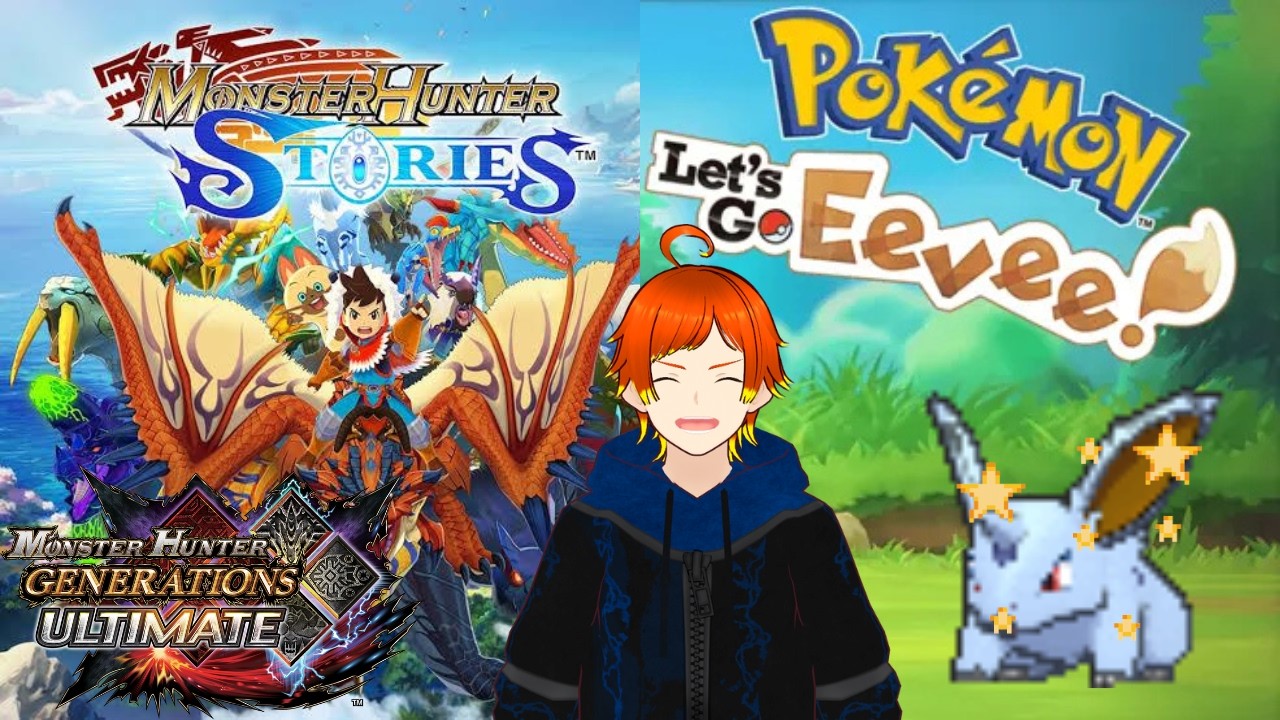 Shinies Everywhere ~ Let's Go, Eevee Shiny Hunting, Monster Hunter Stories & MHGU #vtuber