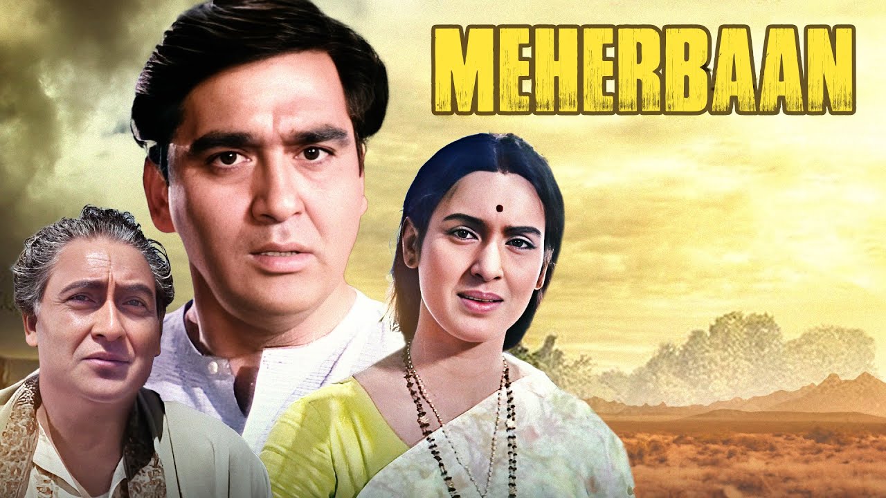 Mehrban (1967) | Ashok Kumar, Sunil Dutt, Nutan | Full Hindi Movie | Classic Bollywood Family Drama