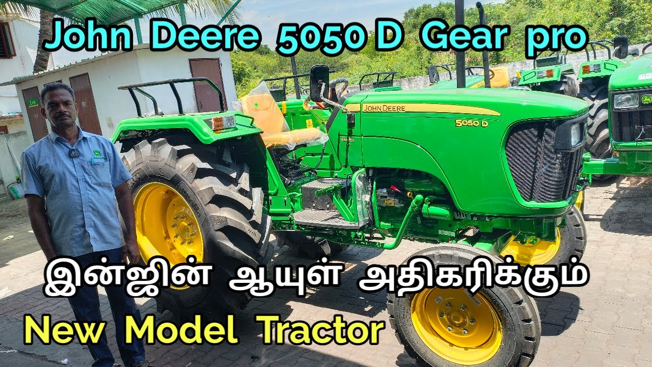 John Deere 5050 D Gear pro | Detailed Review in tamil | tractor specification | john deere tractor
