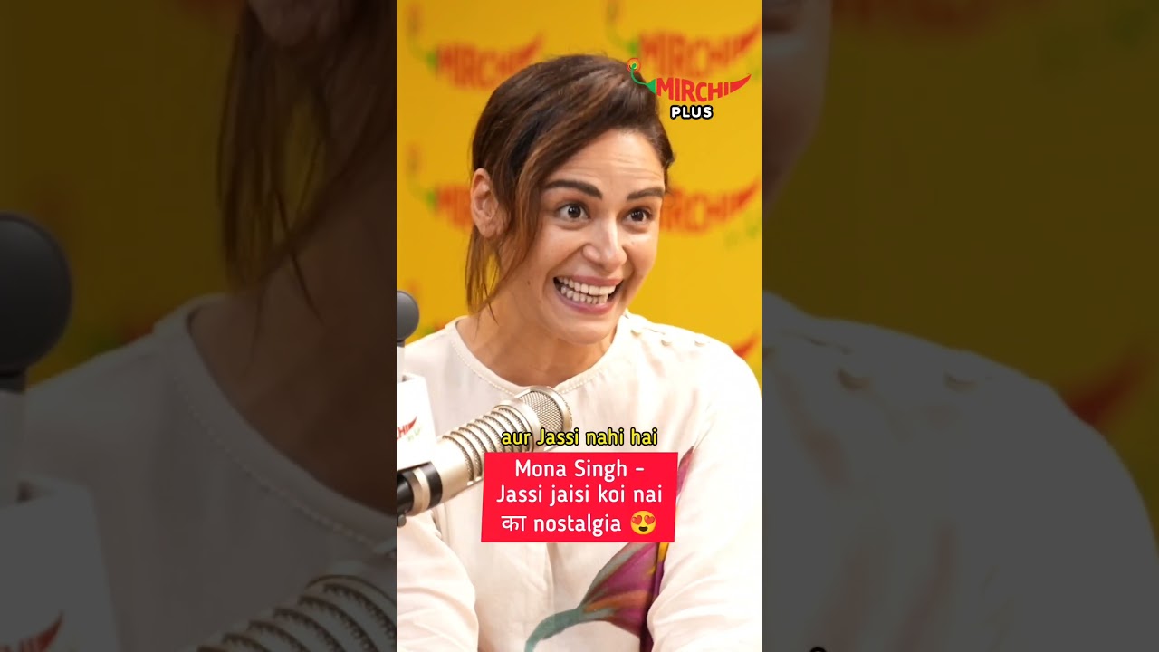 Mona Singh - Jassi jaisi koi nai का nostalgia 😍#monasingh #mirchiplus #shorts