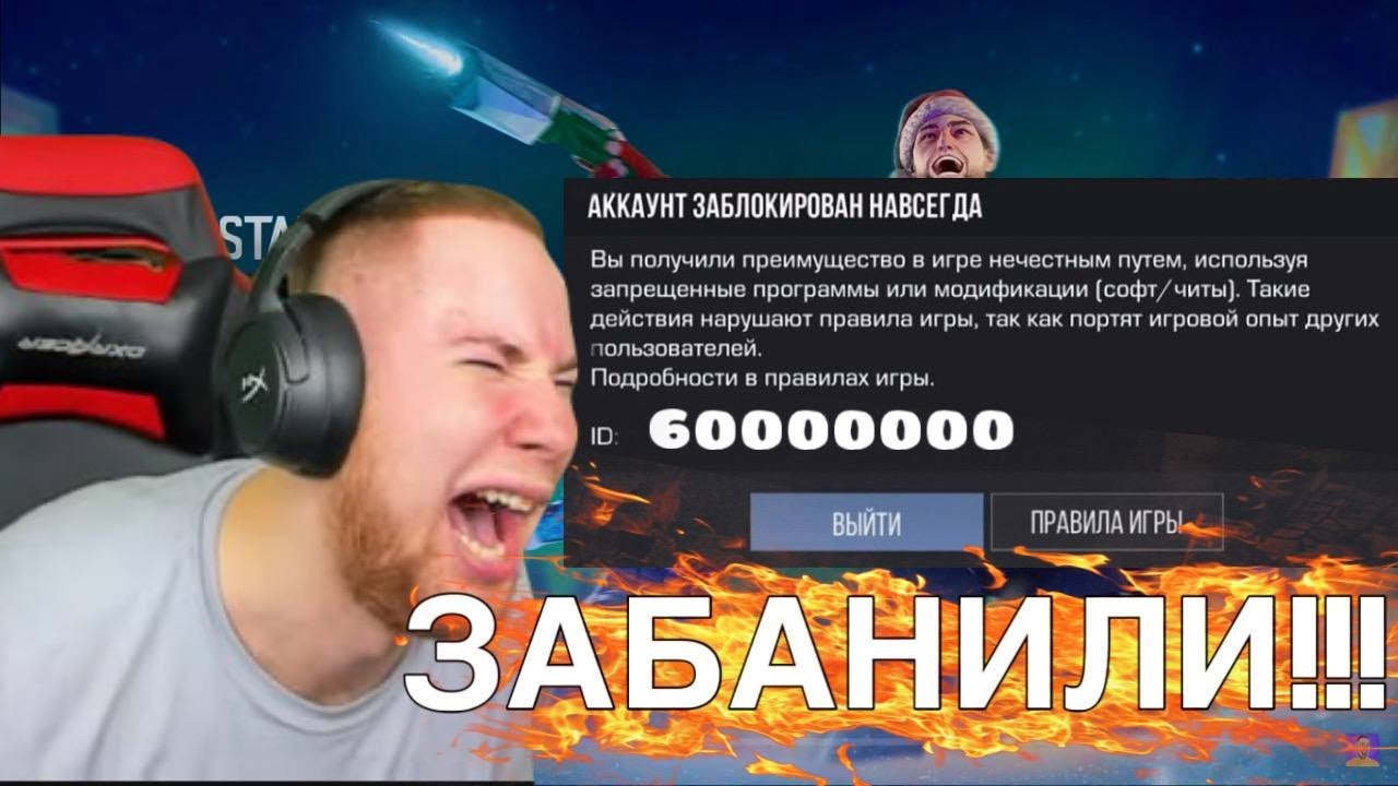 ТИК ТАКА ЗАБАНИЛИ РАЗРАБОТЧИКИ НА СТРИМЕ!!! | ТИК ТАК БОМБИТ НА РАЗРАБОТЧИКА!!! | ПРЯМО НА СТРИМЕ!!!
