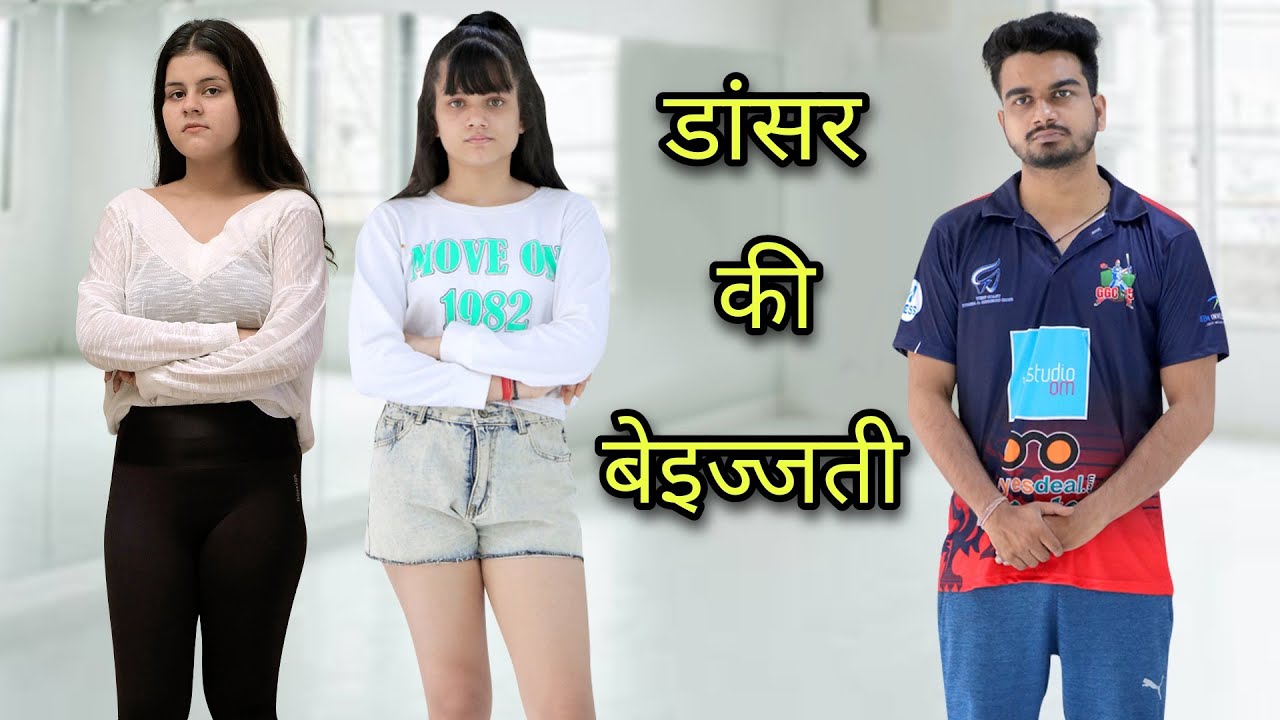 Gender Equality | Team Tushar | Short Film