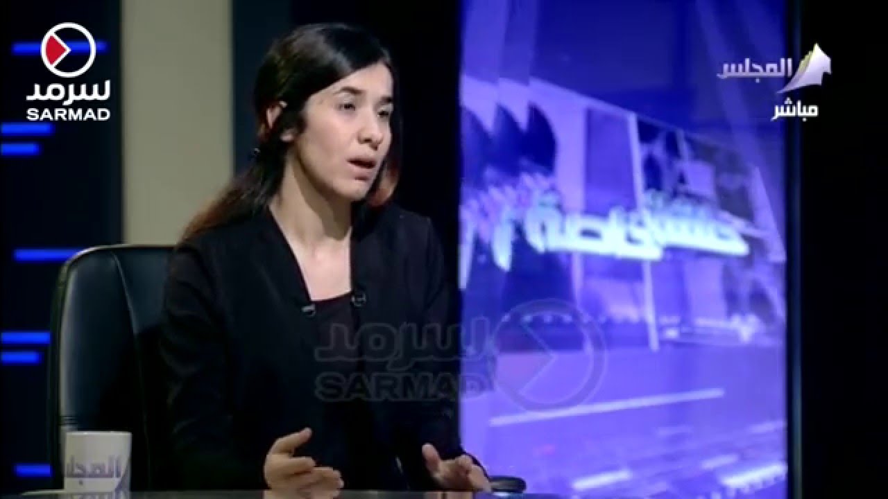 الأيزيدية نادية مراد من قناة المجلس: داعش أخذت منا المجوهرات وعزلت الرجال عن النساء قبل قتلهم