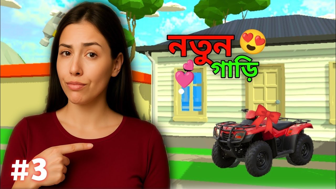 New Car In The House 😎🤙🏻// মাইয়ার  Business লাফাচ্ছে যে 🌚 // @IndraBlitzOfficial 🎀