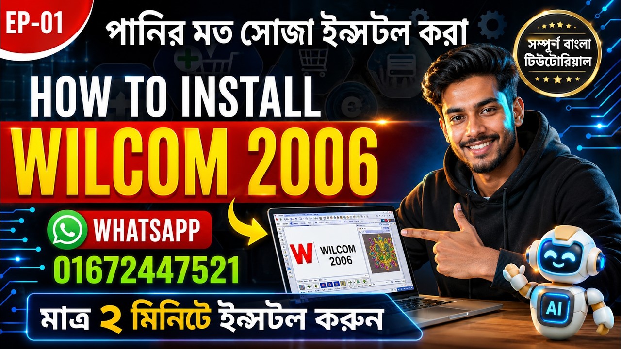 Wilcom 2006 install windows 10 64 bit download🔥Wilcom 2006 error security device not found Bangla