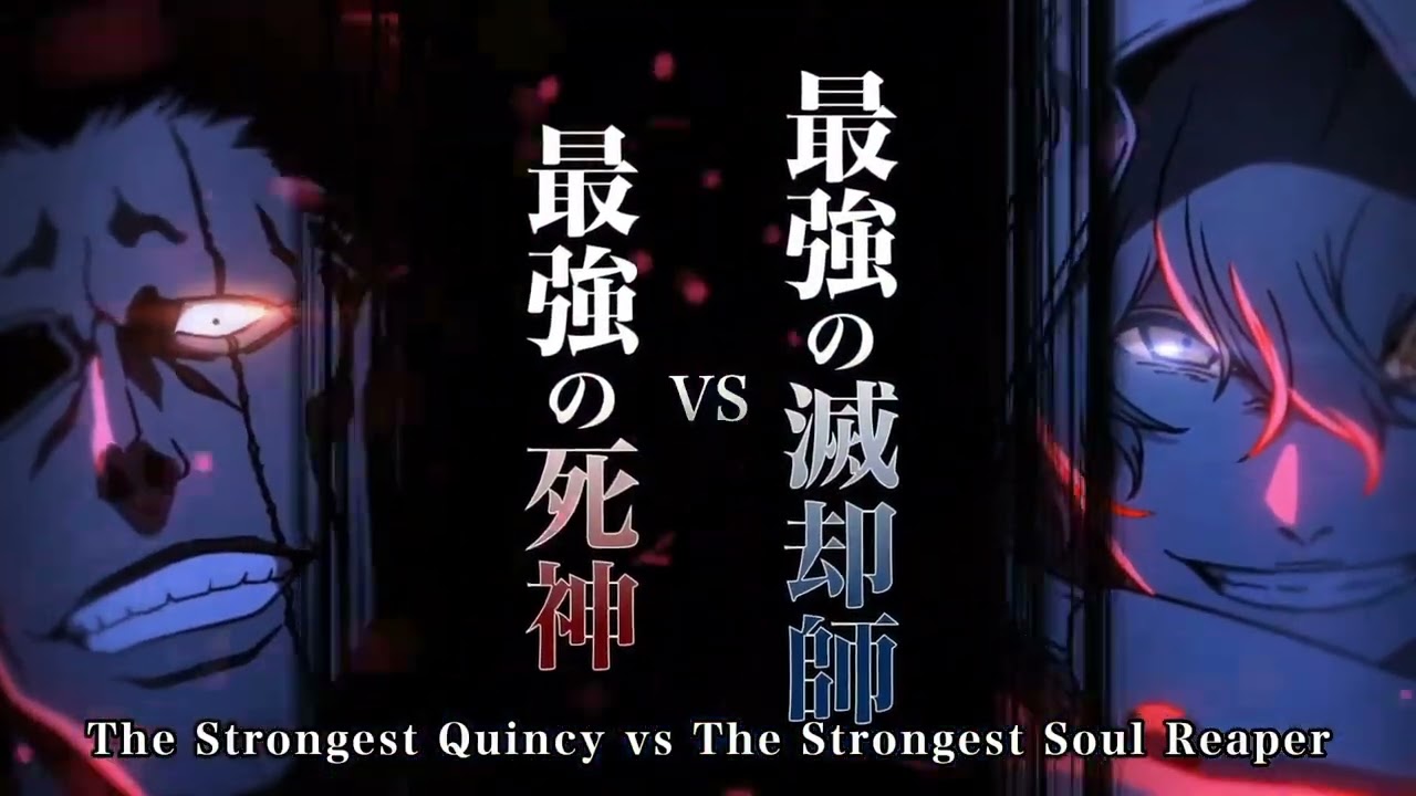 9th Anniversary Kenpachi and Gremi Trailer - Bleach Brave Souls