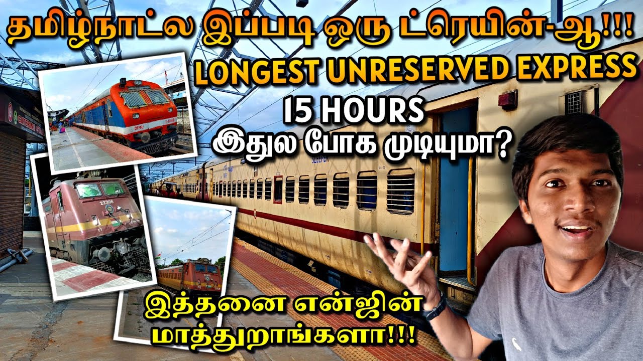 🔥LONGEST UNRESERVED PASSENGER TRAIN OF TAMILNADU!!! Smvt Bengaluru-Karaikal Express | Naveen Kumar